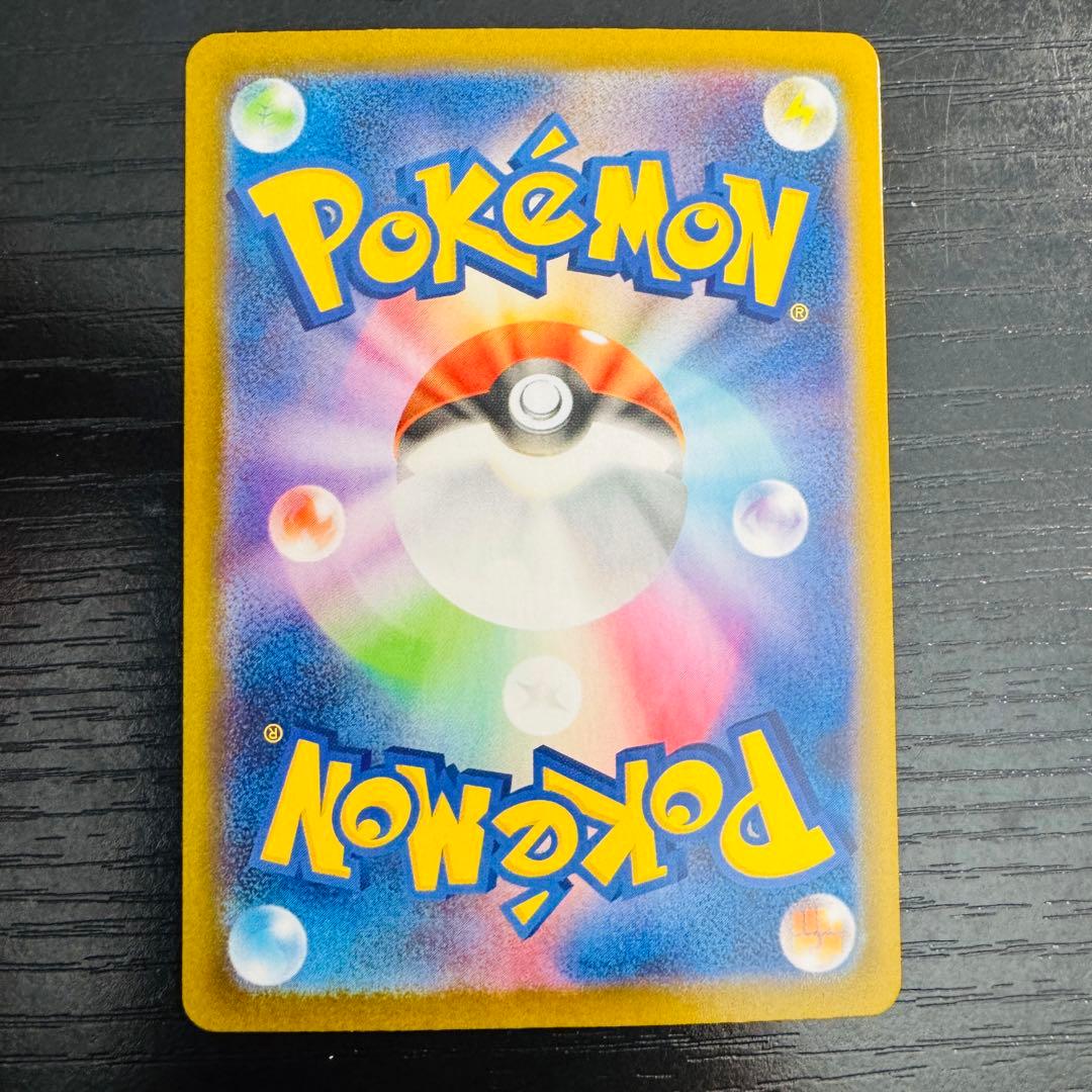 腐*ュ様 ニンフィアex SAR SV8a テラスタルフェスex 212/187