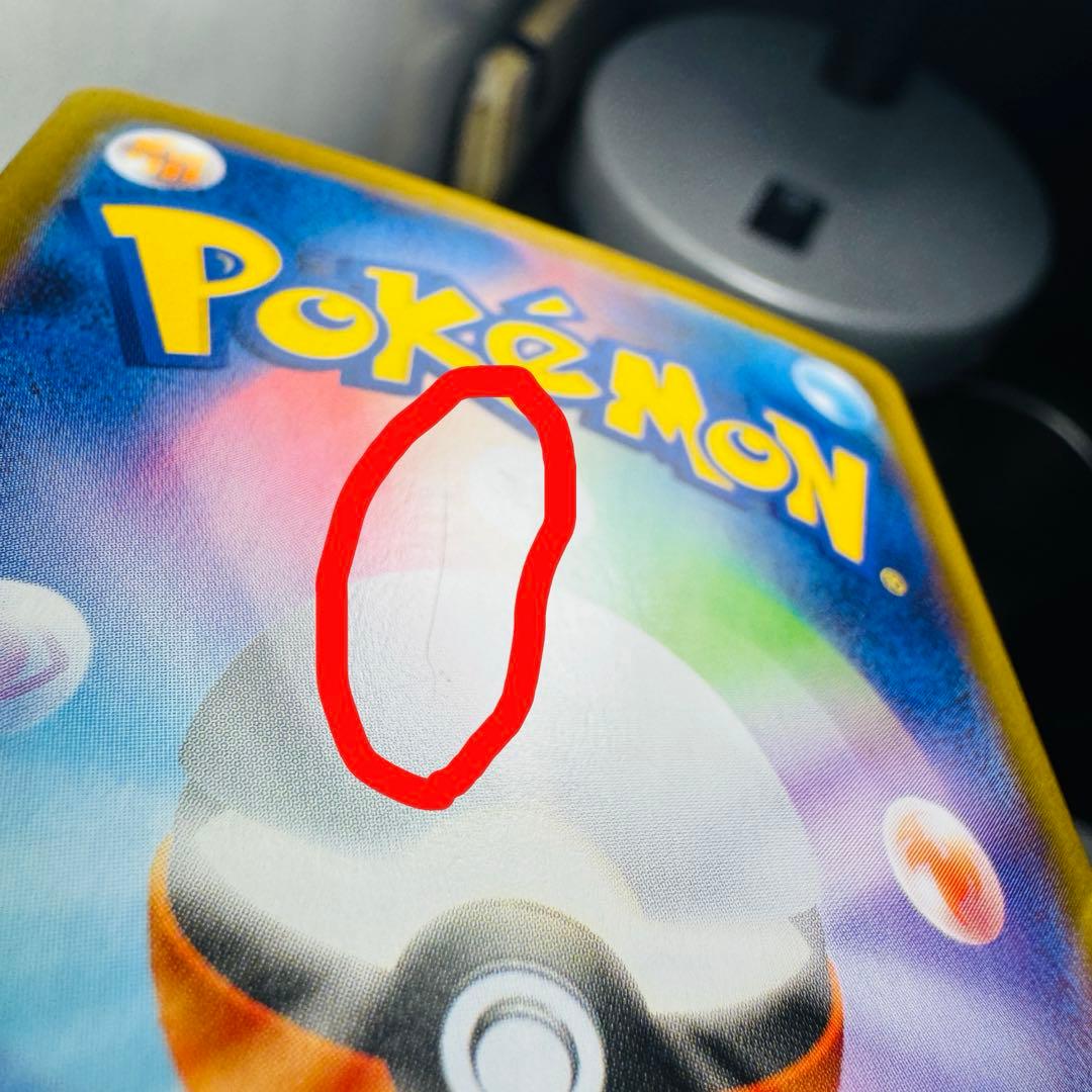 腐*ュ様 ニンフィアex SAR SV8a テラスタルフェスex 212/187