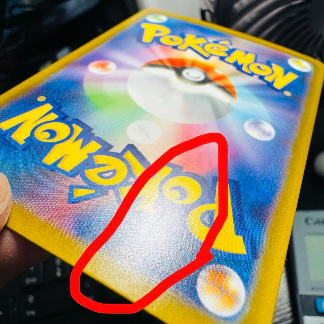 腐*ュ様 ニンフィアex SAR SV8a テラスタルフェスex 212/187