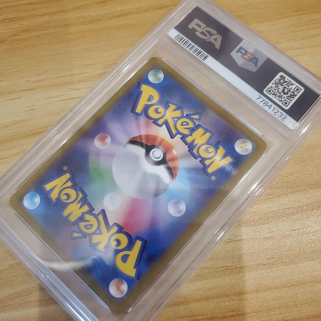 ポケモンカード リーフィアV SR SA PSA10 美品 イーブイヒーローズ