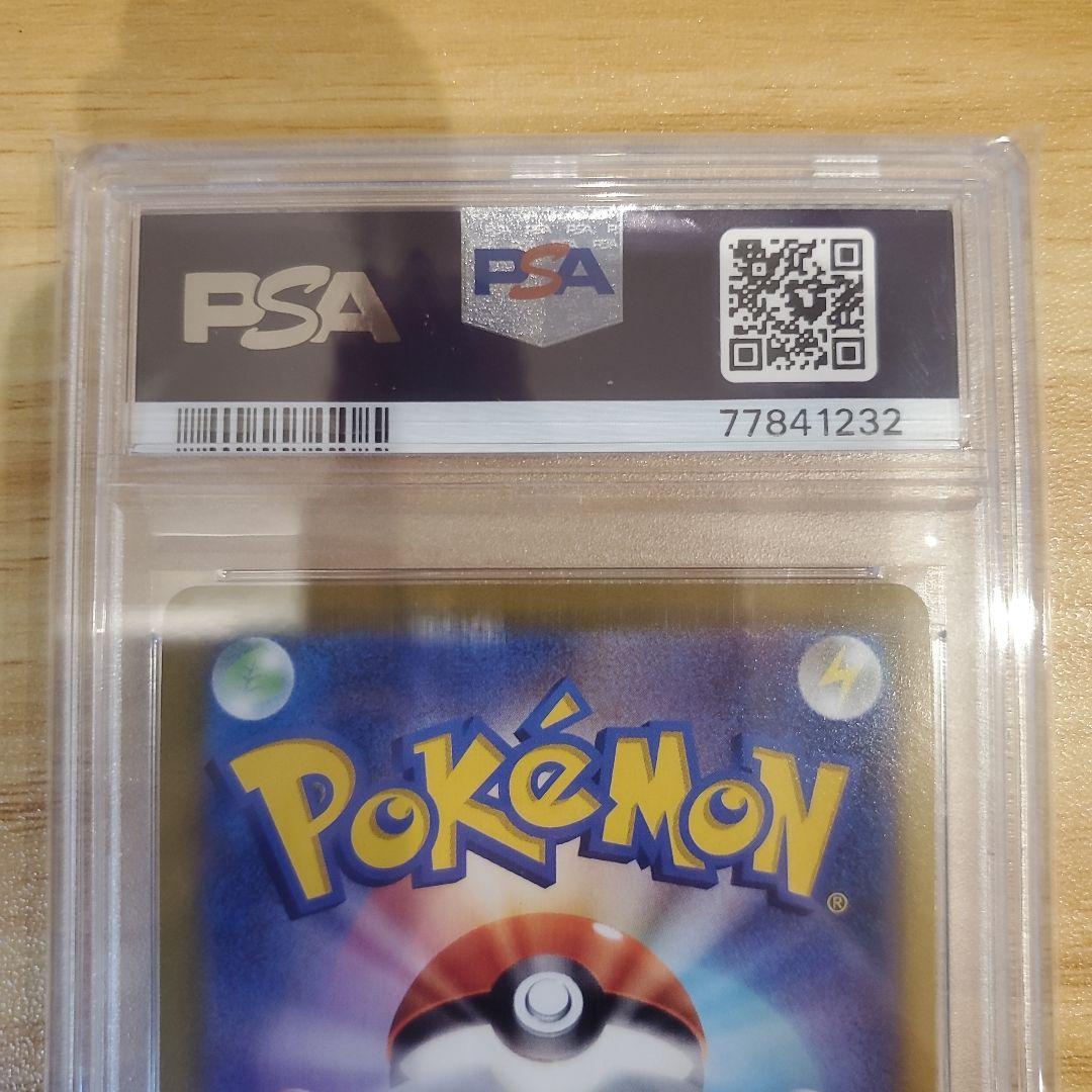 ポケモンカード リーフィアV SR SA PSA10 美品 イーブイヒーローズ