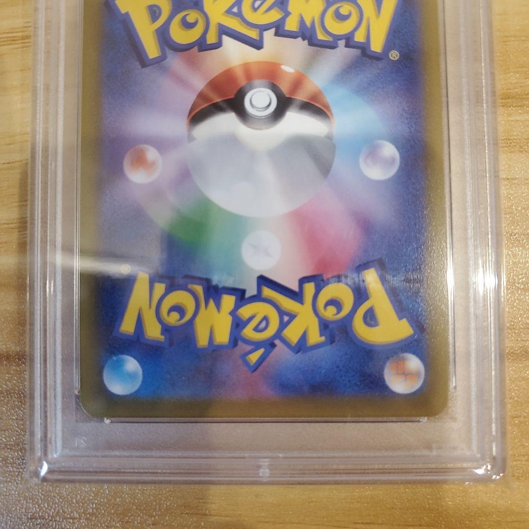 ポケモンカード リーフィアV SR SA PSA10 美品 イーブイヒーローズ