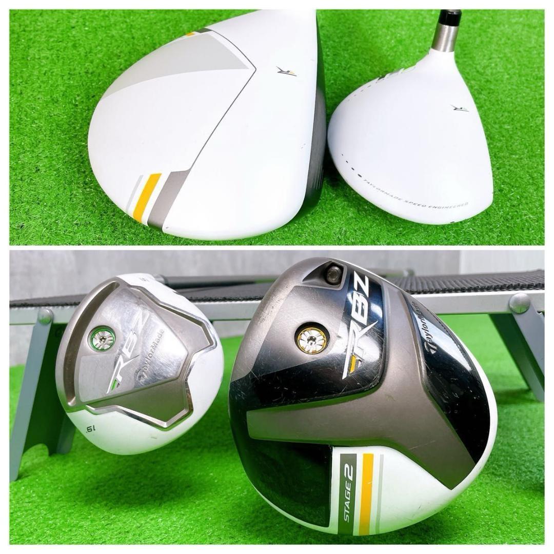 レディース テーラーメイド RBZ ゴルフクラブセット 右打ち 11本 初心者
