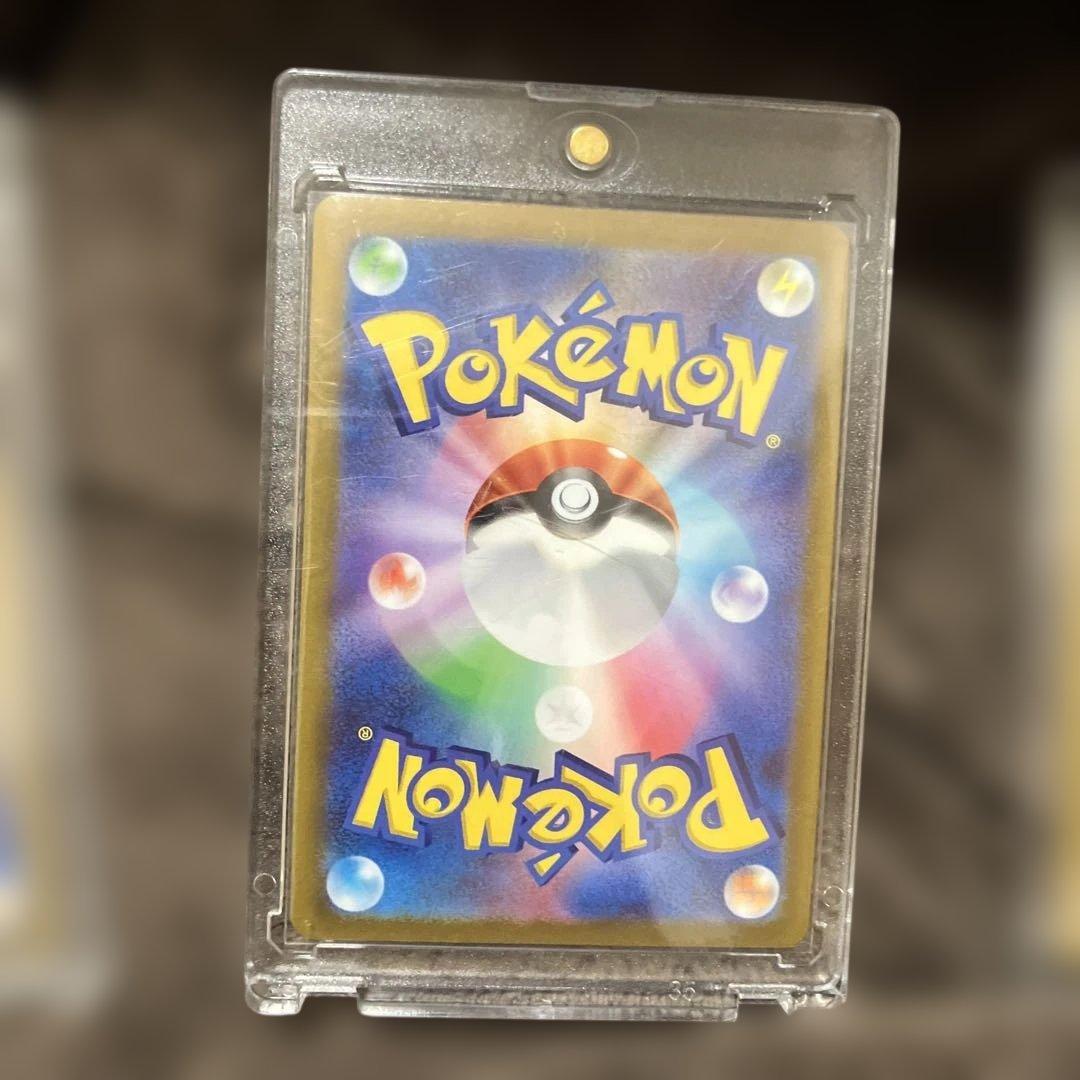 ポケモンカード VSTAR UR 3枚セット