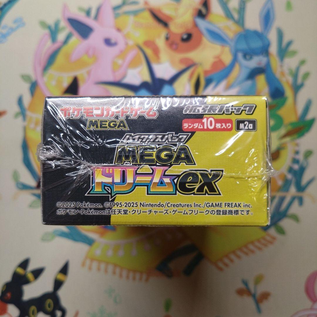 ポケカ　インフェルノX　メガドリームex　2BOX