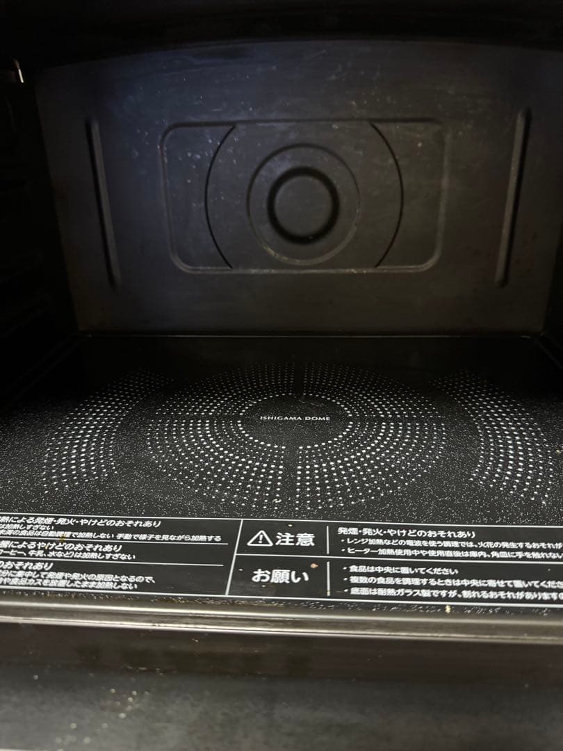 秀*様 大人気の白色【極美品】過熱水蒸気オーブンレンジ 石窯ドーム 30L