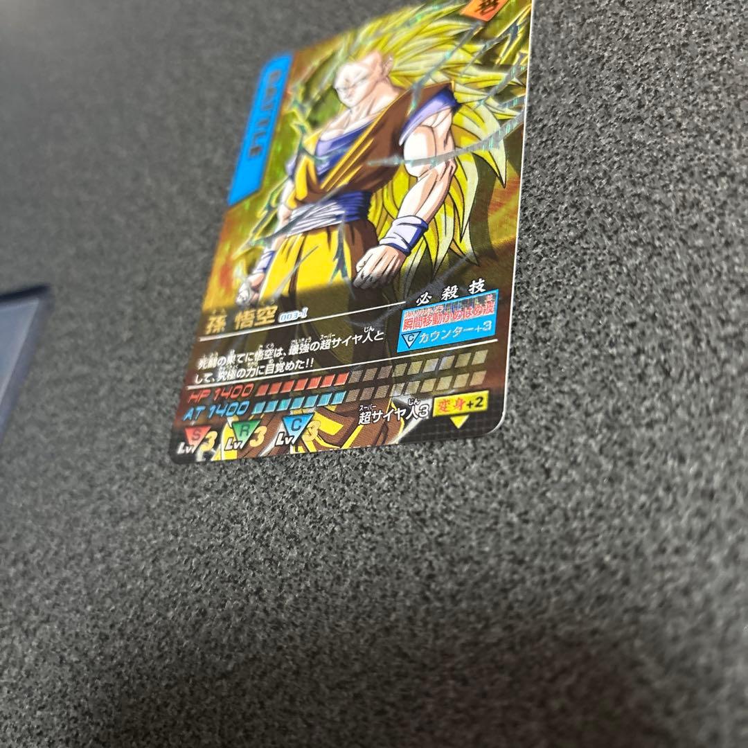 r*o様 【美品】孫悟空 爆レア ドラゴンボールデータカードダス