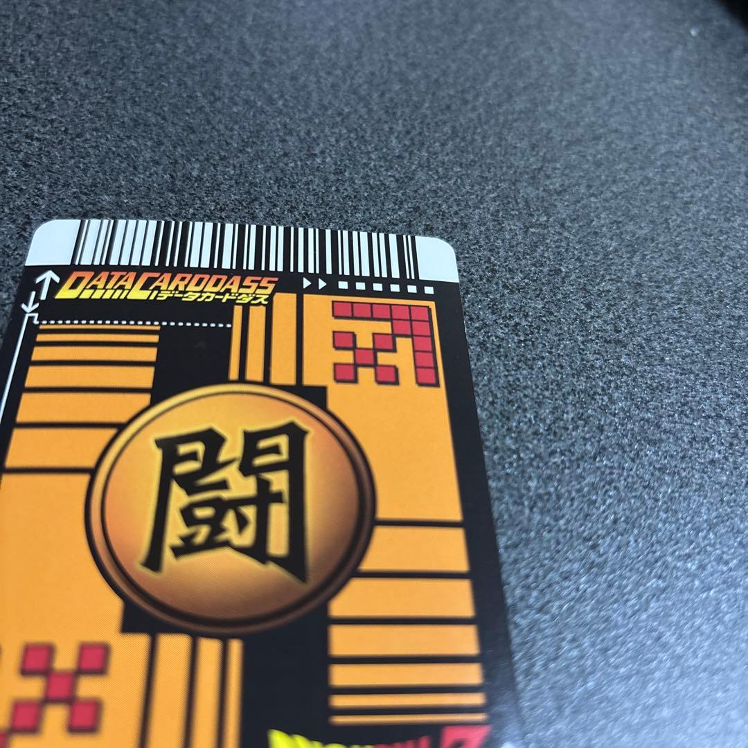 r*o様 【美品】孫悟空 爆レア ドラゴンボールデータカードダス