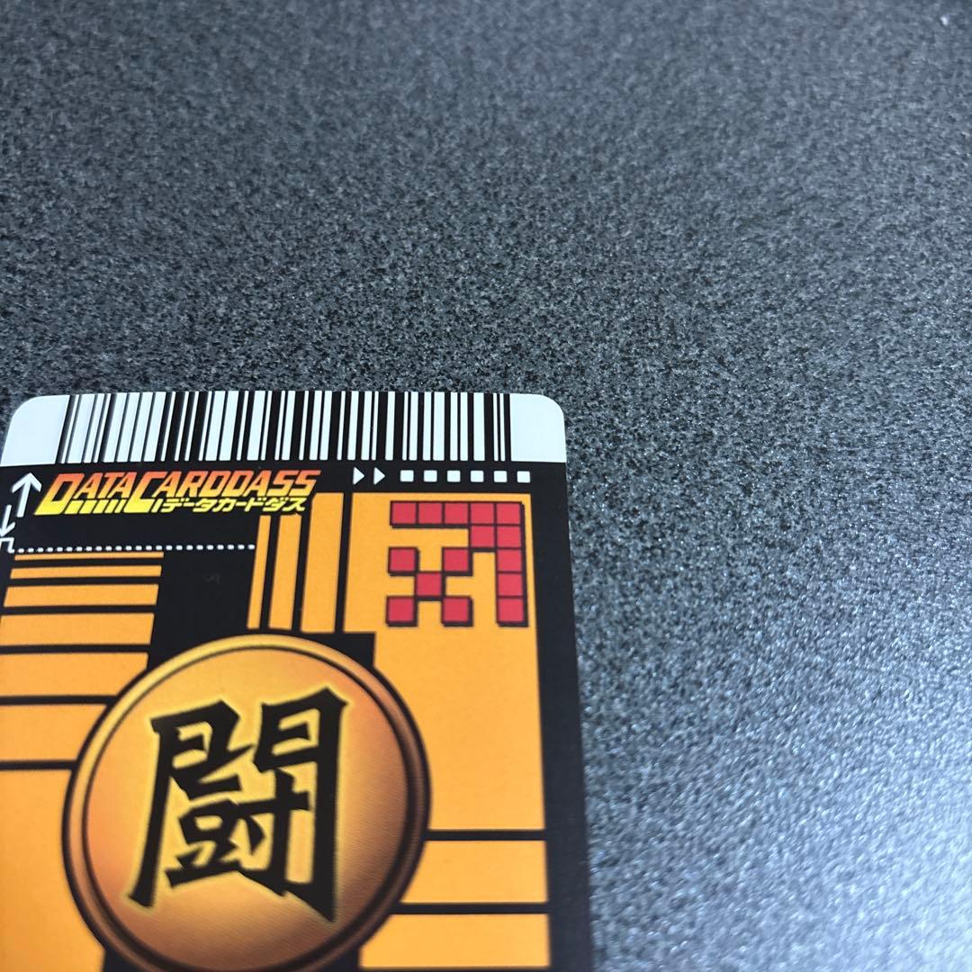 r*o様 【美品】孫悟空 爆レア ドラゴンボールデータカードダス