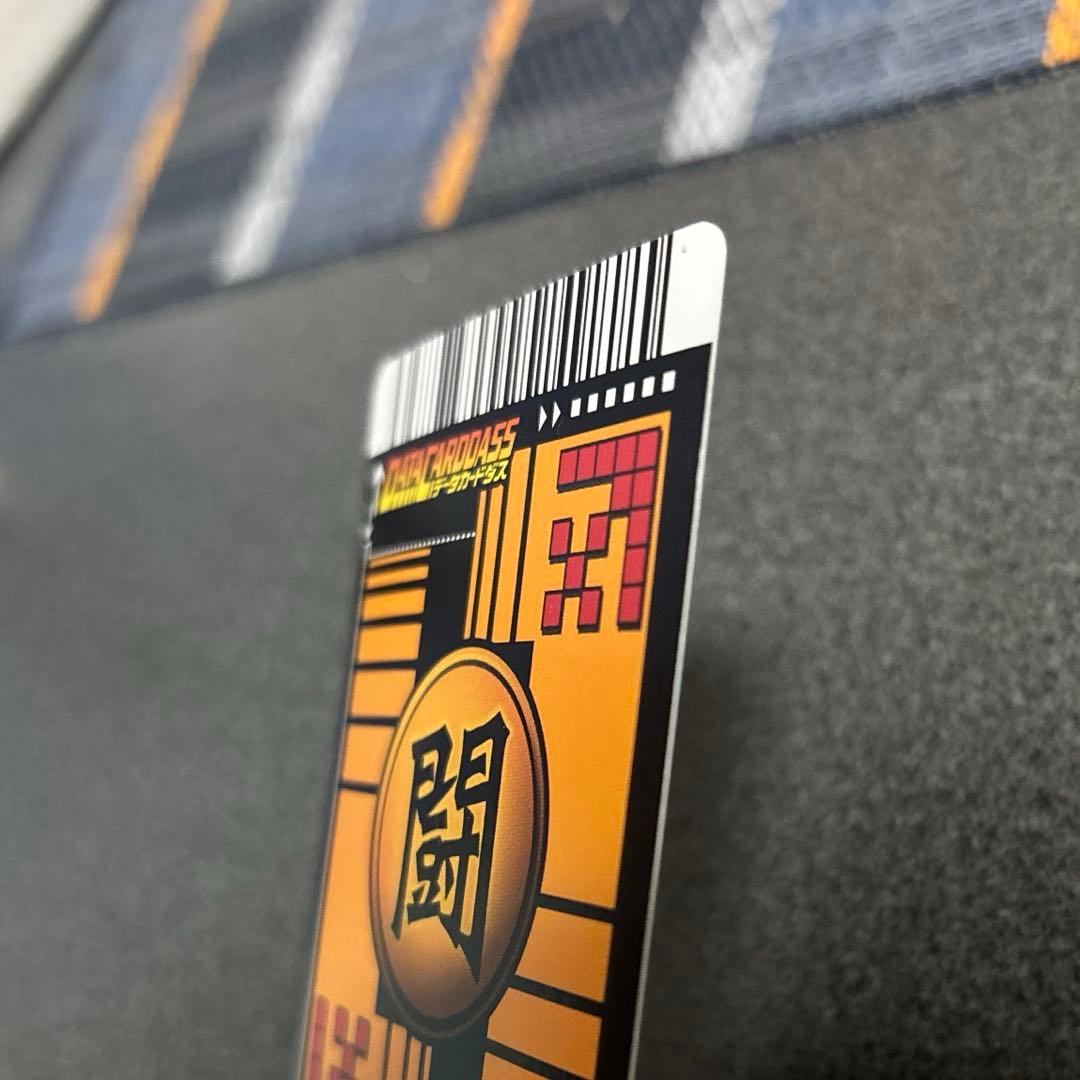 r*o様 【美品】孫悟空 爆レア ドラゴンボールデータカードダス