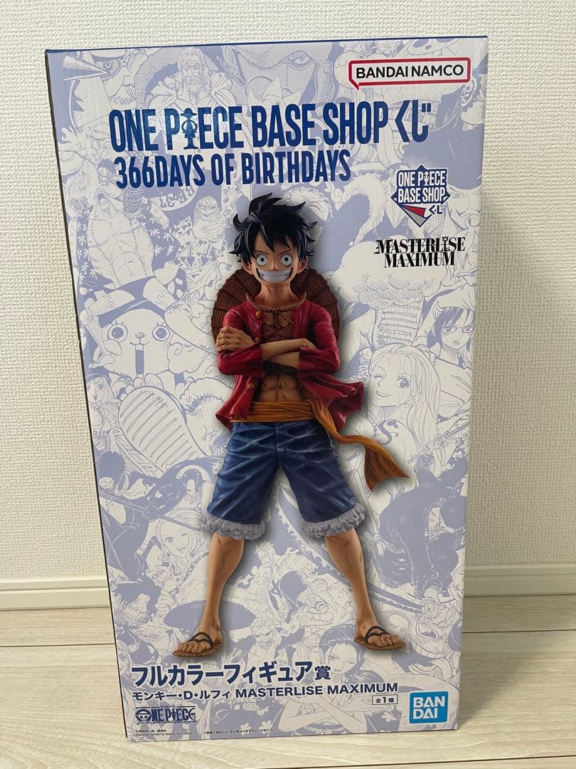 【国内正規品】ワンピース ベースショップ くじ ルフィ フルカラー