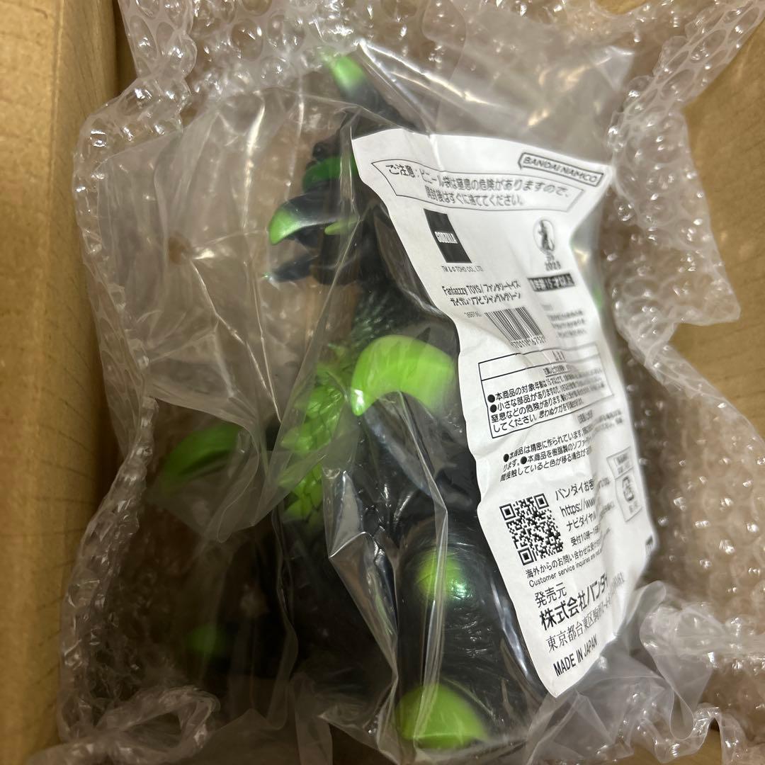 ファンタジートイズ ガイガン ソフビ ジャングルグリーン