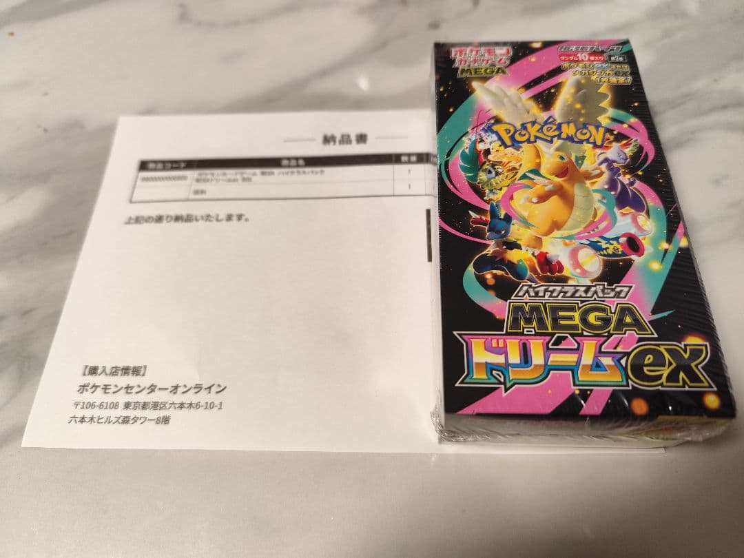 ポケモンカードゲーム MEGA ドリームEX 未開封box シュリンク付