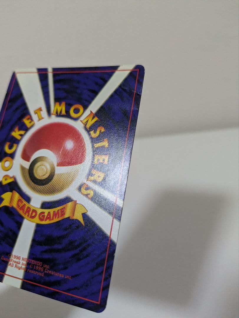 ポケモンカード 旧裏 ひかるミュウ コロコロコミック01年5月号 おまけカード