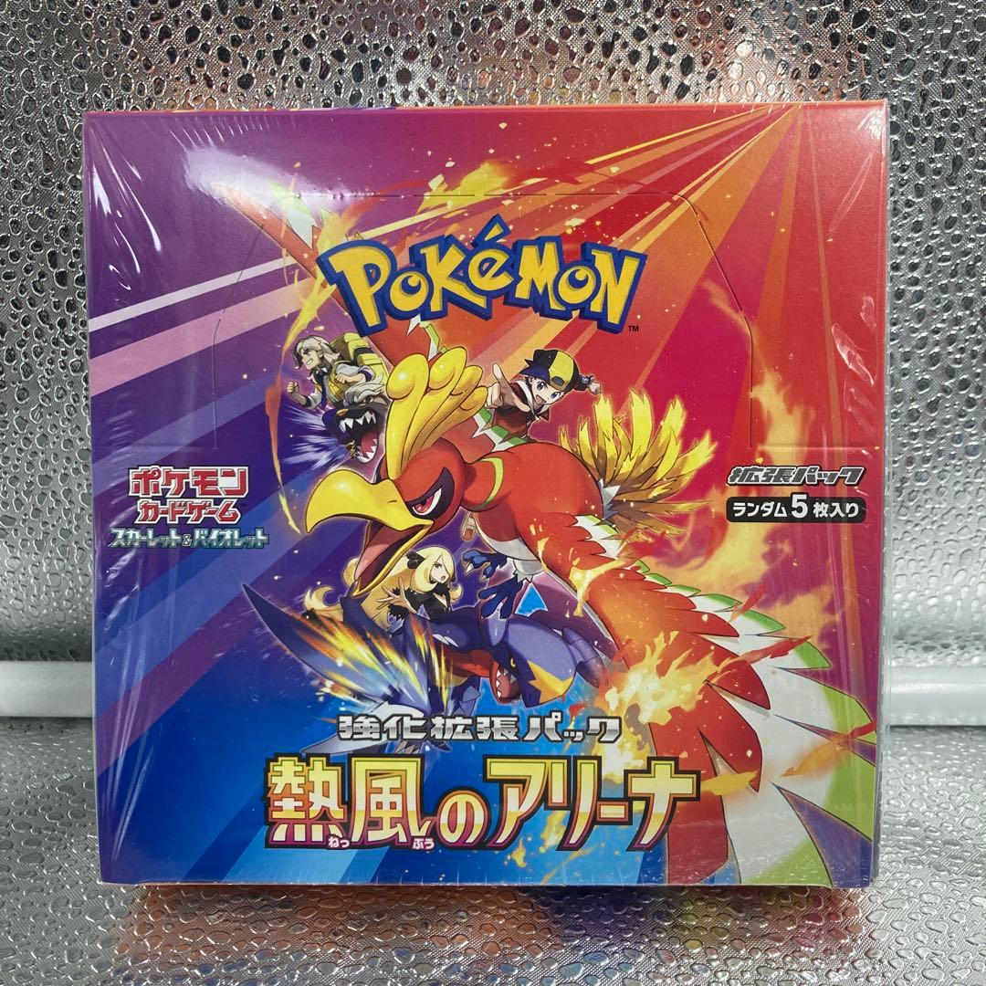 【A107】ポケモンカードゲーム 熱風のアリーナ シュリンク付きBOX