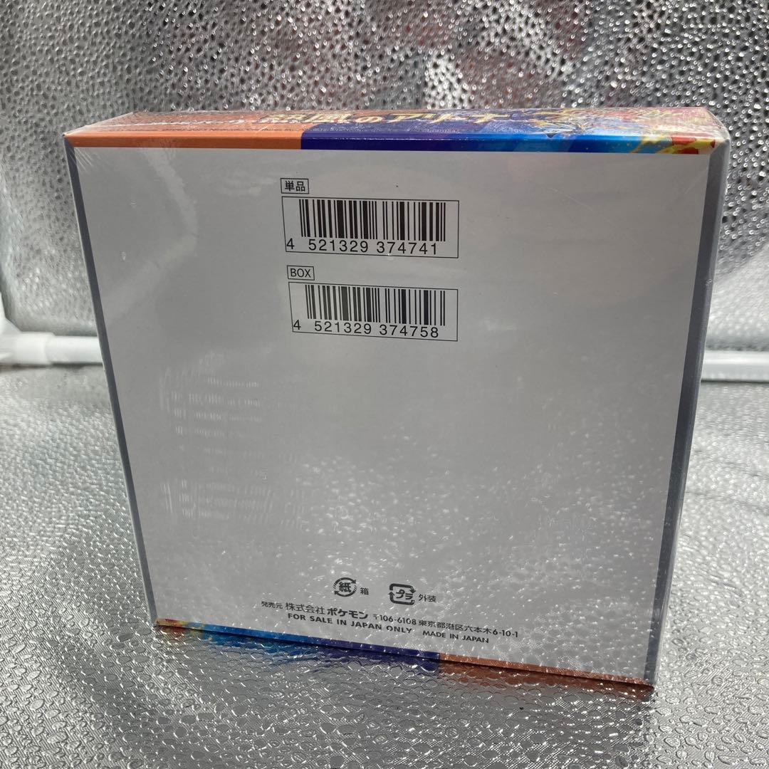 【A107】ポケモンカードゲーム 熱風のアリーナ シュリンク付きBOX