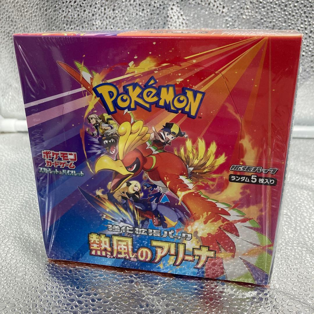 【A107】ポケモンカードゲーム 熱風のアリーナ シュリンク付きBOX