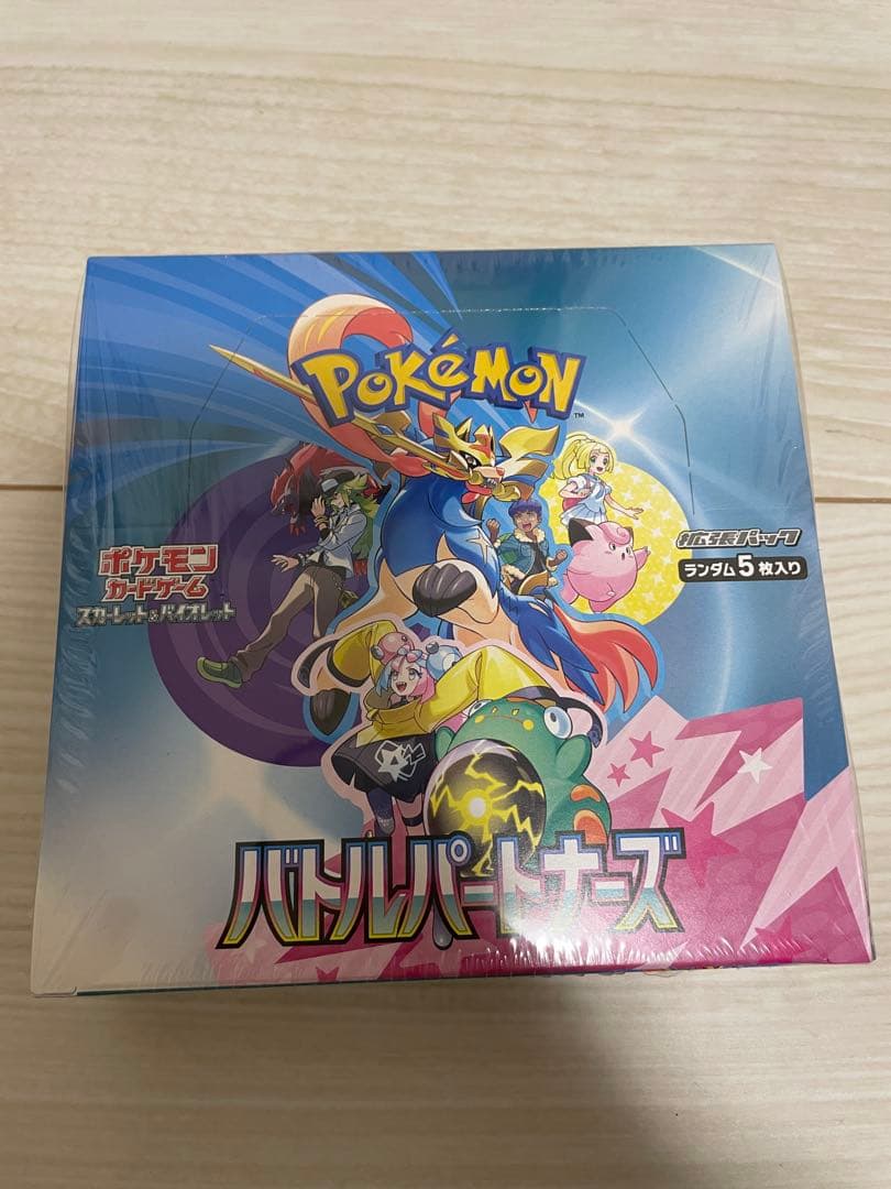 【全てシュリ付】【匿名追跡】ポケモンカードBOXまとめ売り