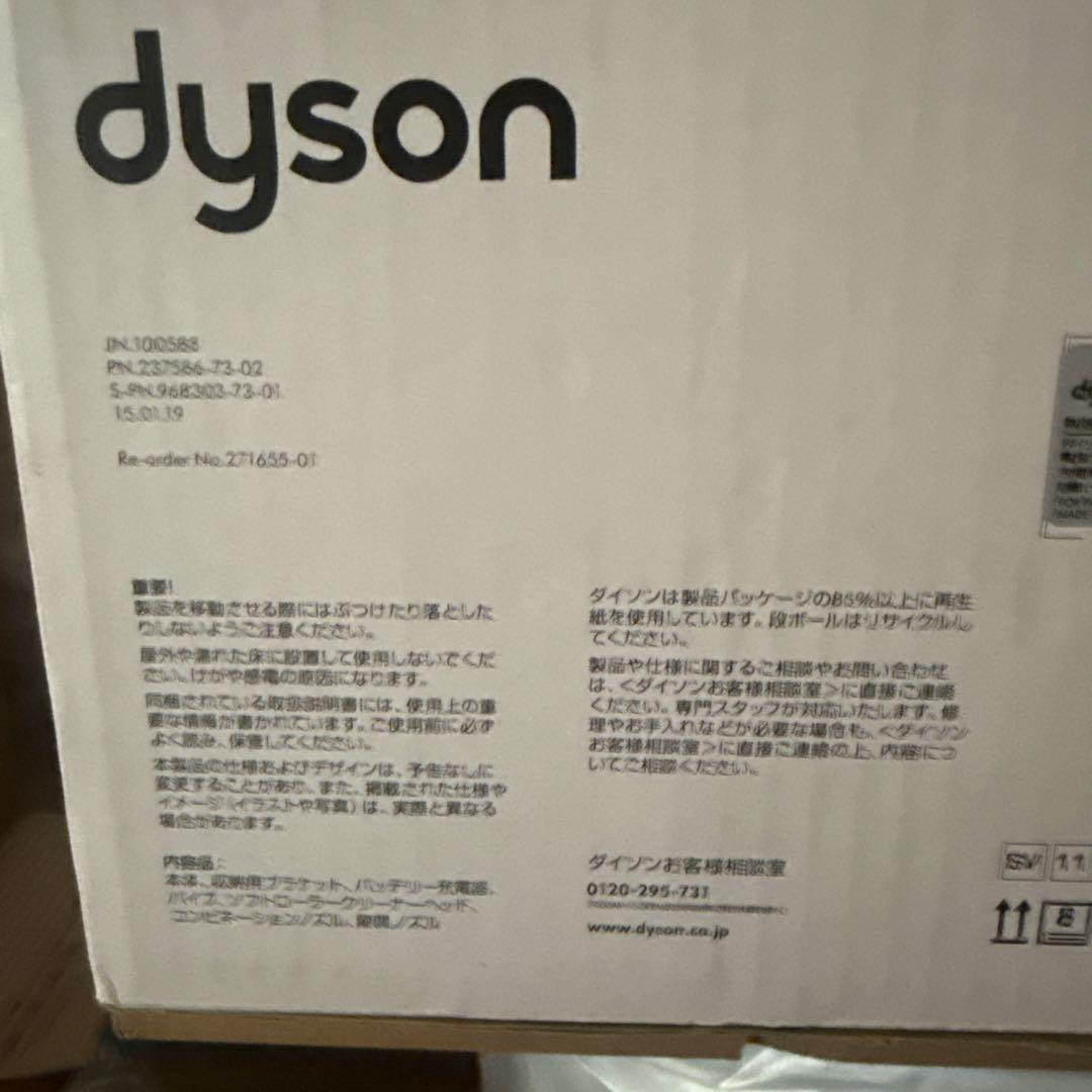 掃除機・クリーナー dyson v7fluffy origin SV11