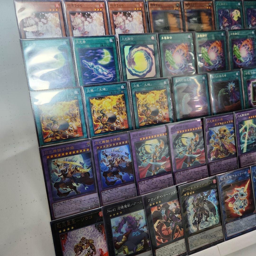 山屋　即日発送　月光デッキ　構築済みデッキ　月光融合