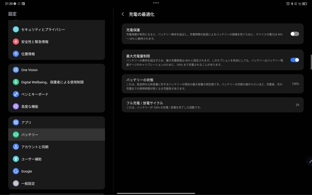 Lenovo Idea Tab Pro 本体 ＋キーボードパック