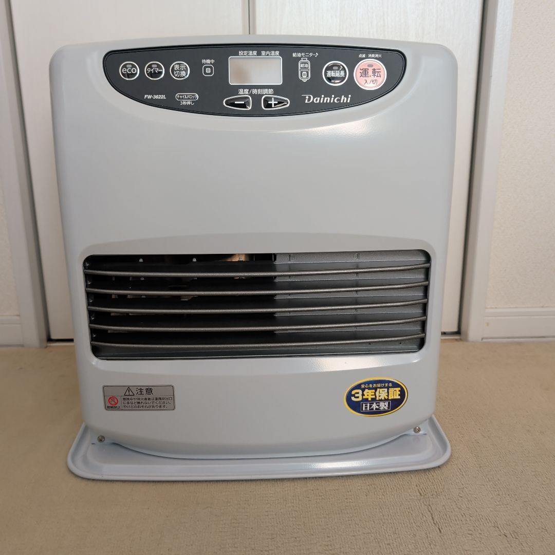石油ファンヒーター ダイニチ FW-3622L