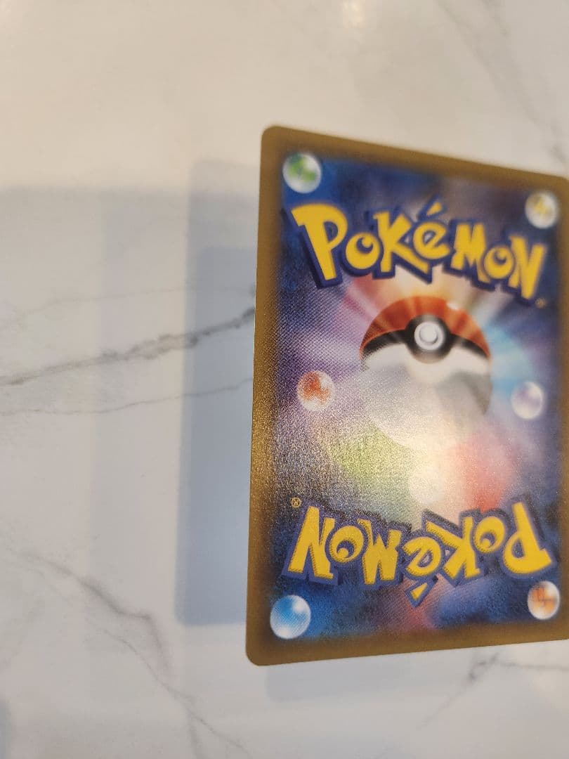 《美品》＿＿＿のピカチュウ 25th おたんじょうびピカチュウプロモ 25周年