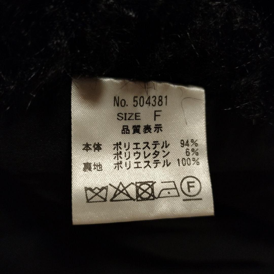 美品【CYAN tokyo】 バックオーバー　カーリーファーベスト　ブラック