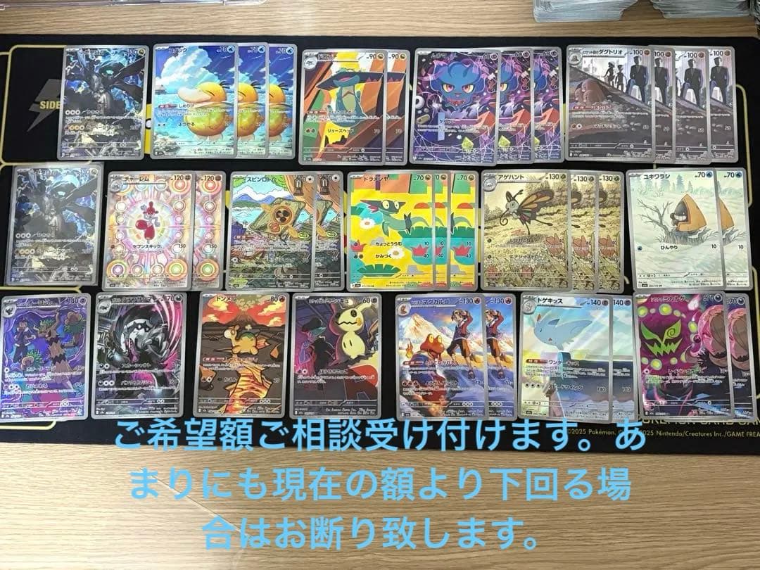 メガドリームar まとめ売り