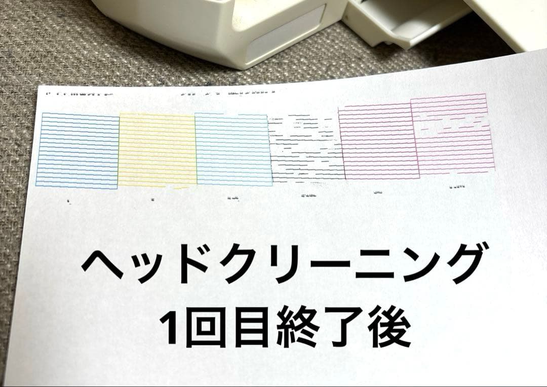 EPSON プリンター　EP709A 動作確認済み　訳あり　ホワイト　白