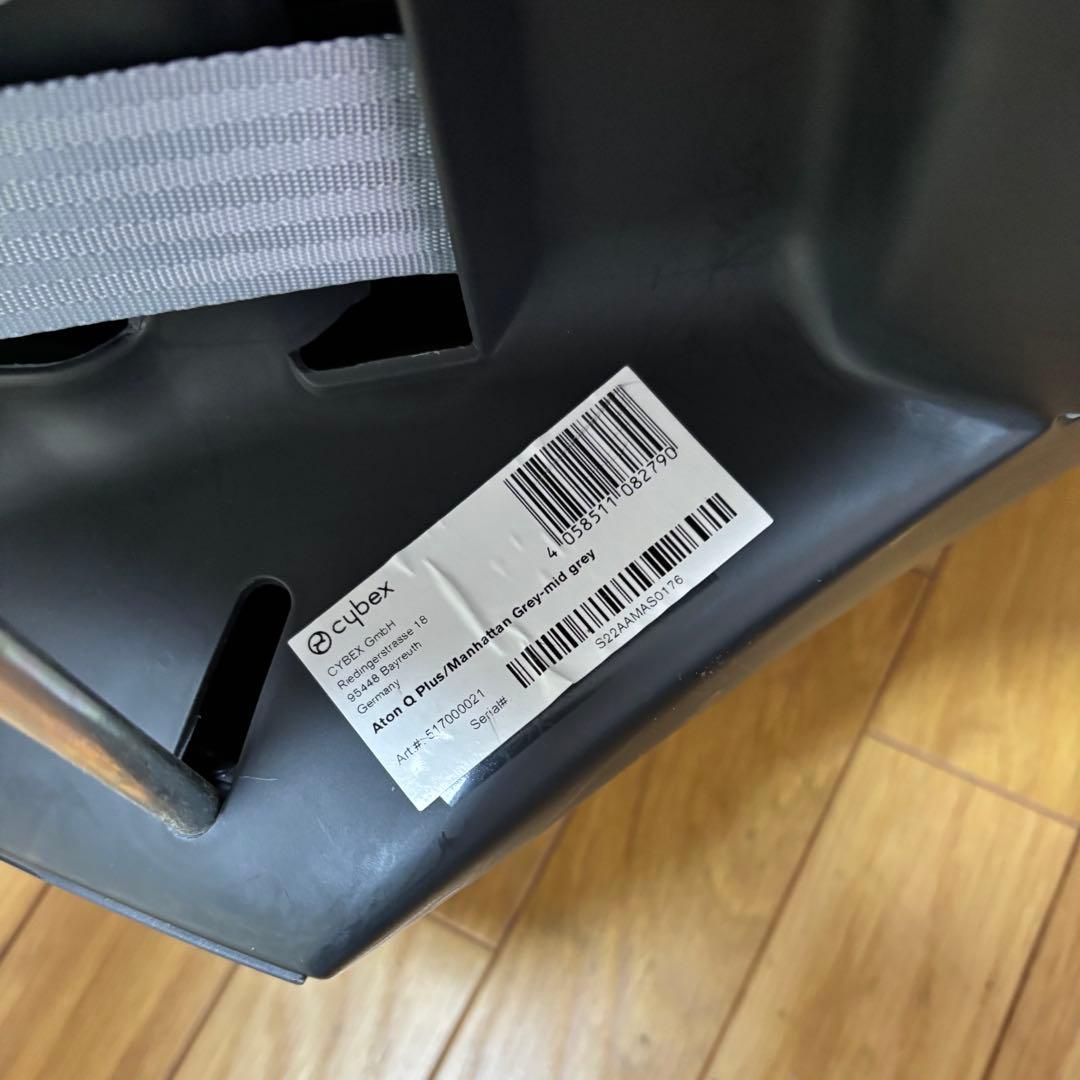 ⭐️週末値下中⭐️【美品】cybex チャイルドシート Aton Q Plus
