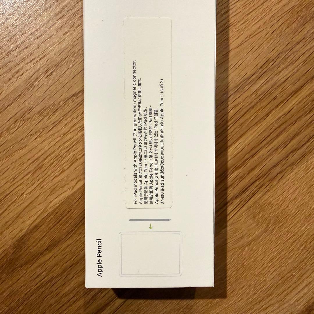 Apple Pencil (第2世代) 専用パッケージ付き