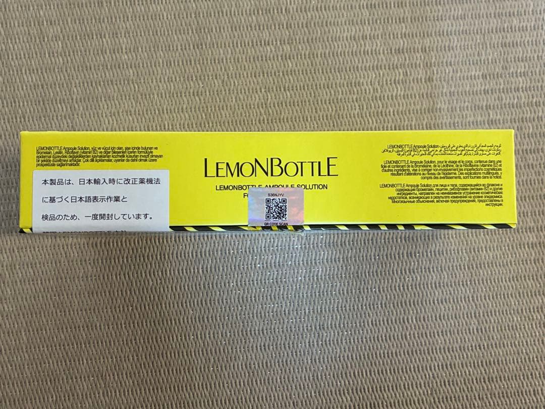 【正規品】LEMONBOTTLE レモンボトル5本入り