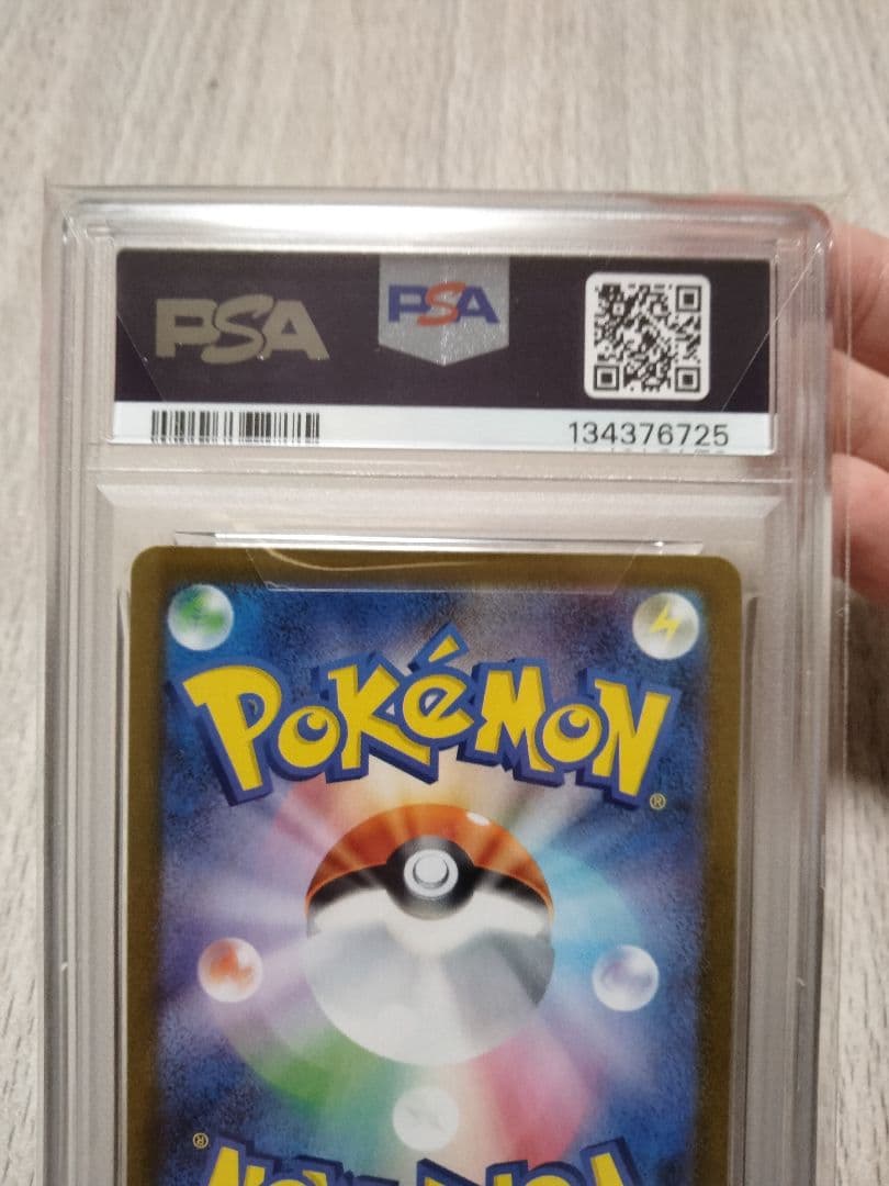 フクオカのピカチュウ 福岡のピカチュウPSA10