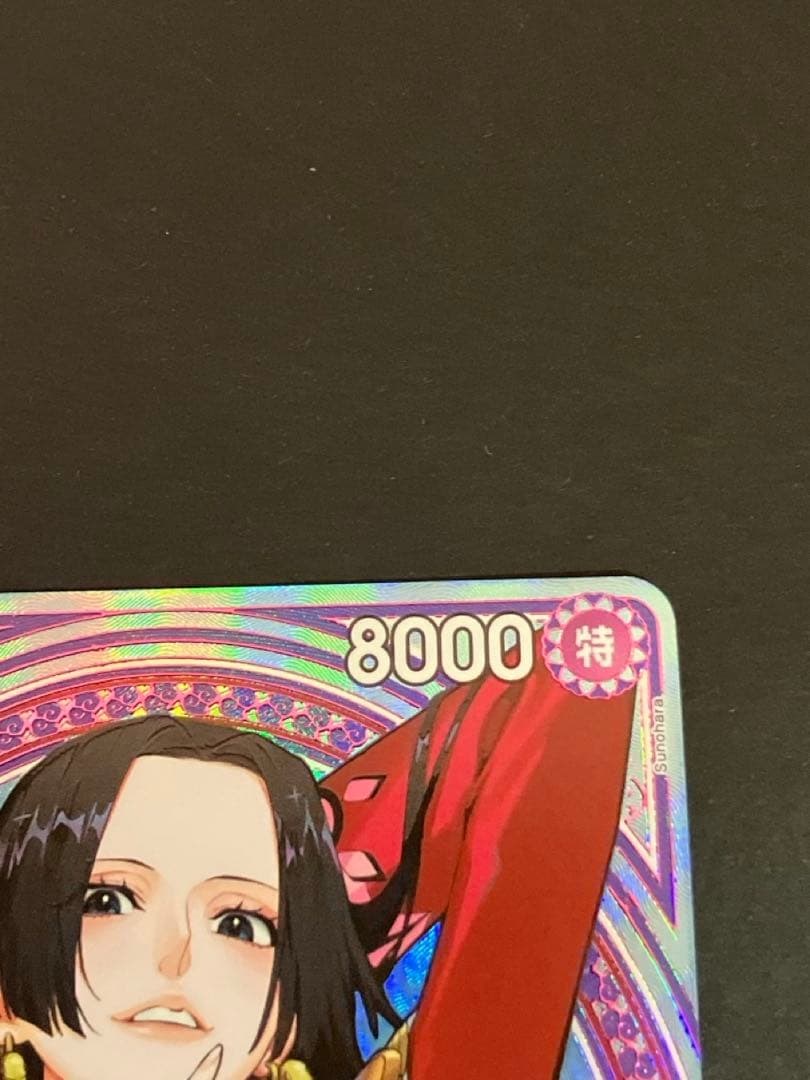 ボア・ハンコック EB03-026 SP パラレル