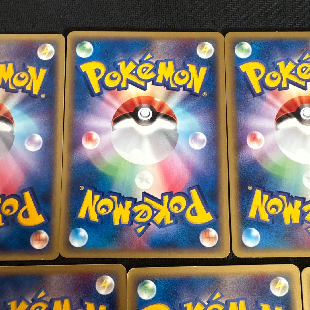 ポケモンカード e eカード 御三家 ピカチュウ まとめ