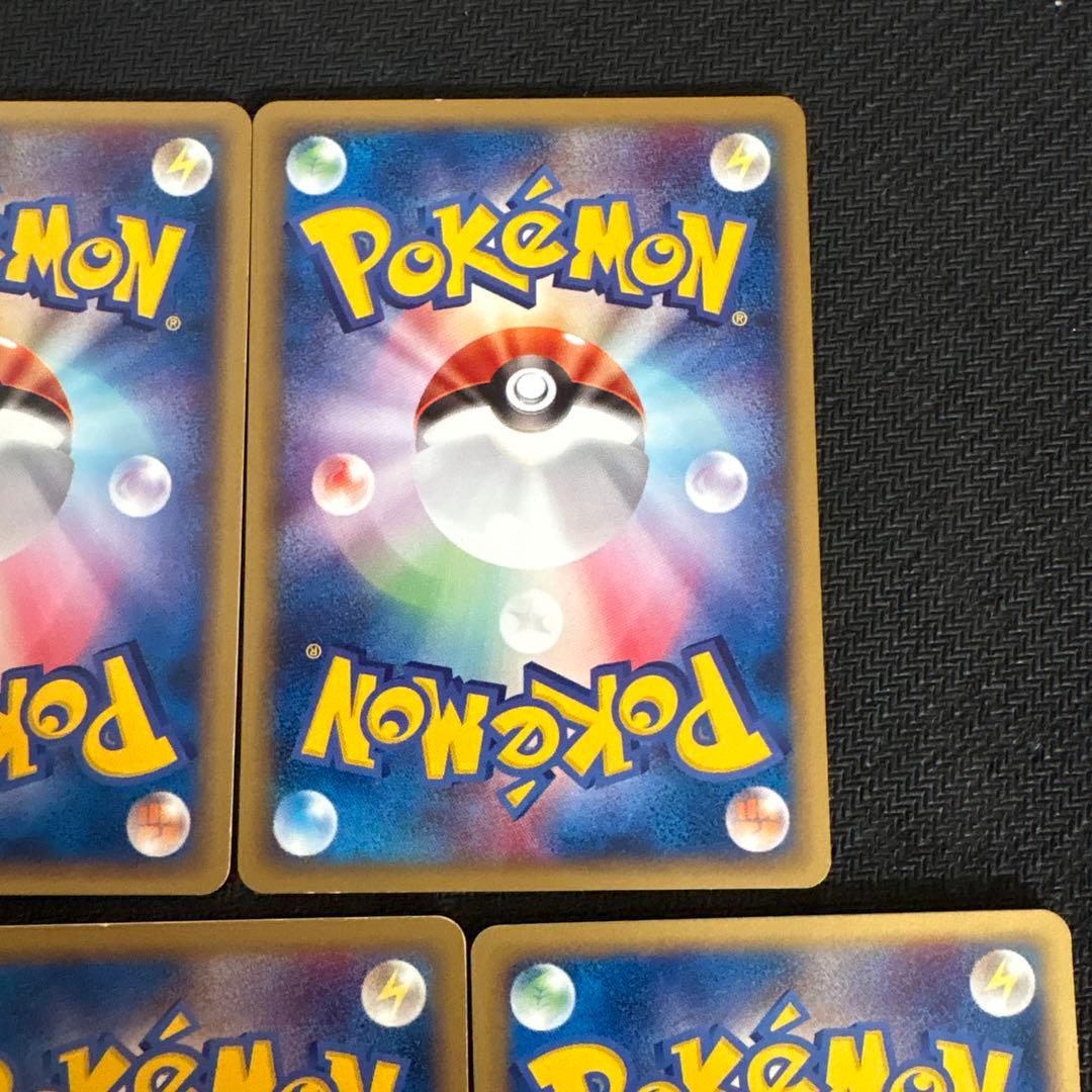 ポケモンカード e eカード 御三家 ピカチュウ まとめ