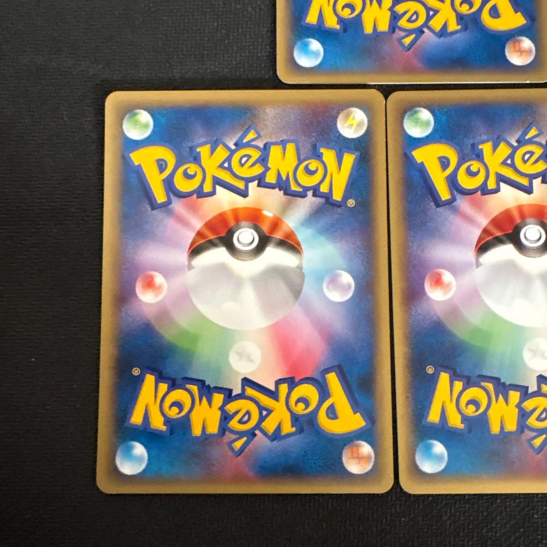 ポケモンカード e eカード 御三家 ピカチュウ まとめ