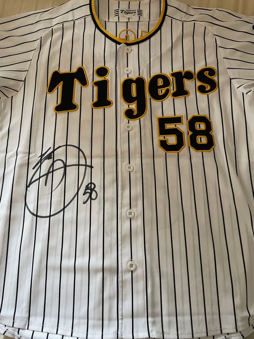 阪神タイガース 前川右京 両面直筆サイン入り レプリカユニフォーム Lサイズ