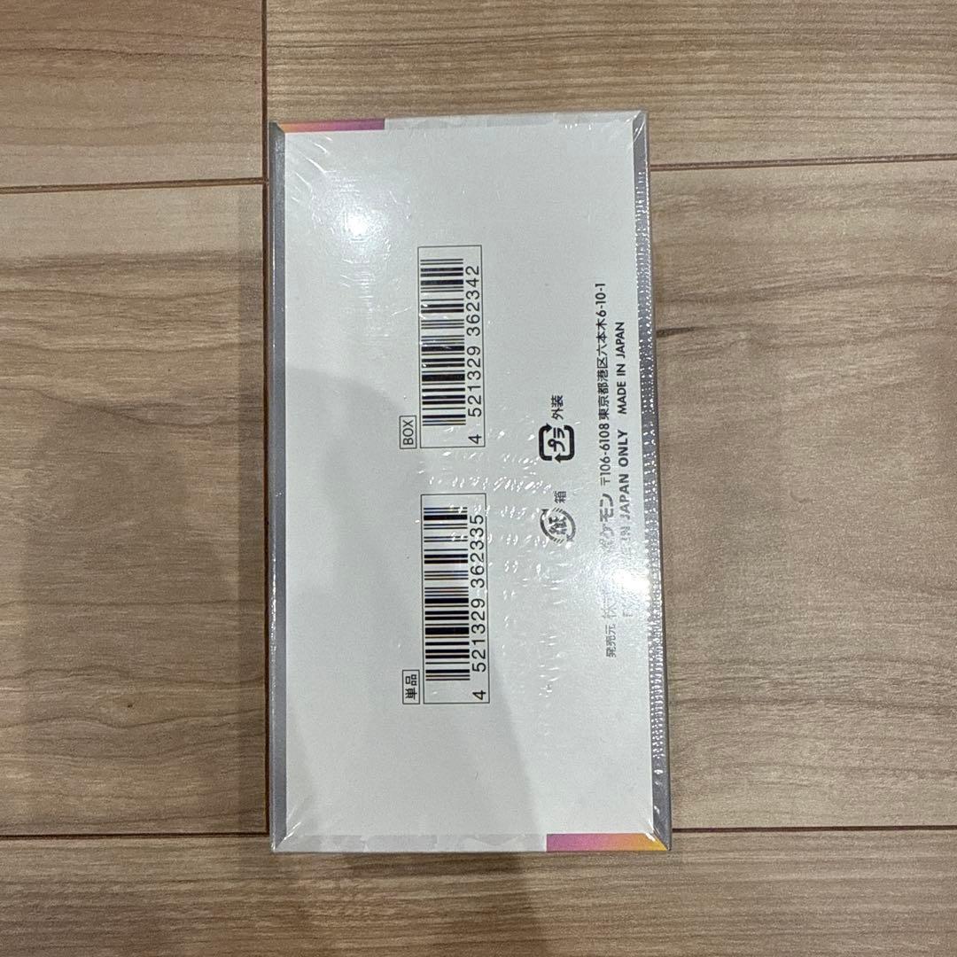 ポケモンカード テラスタルフェスEXシュリンク付