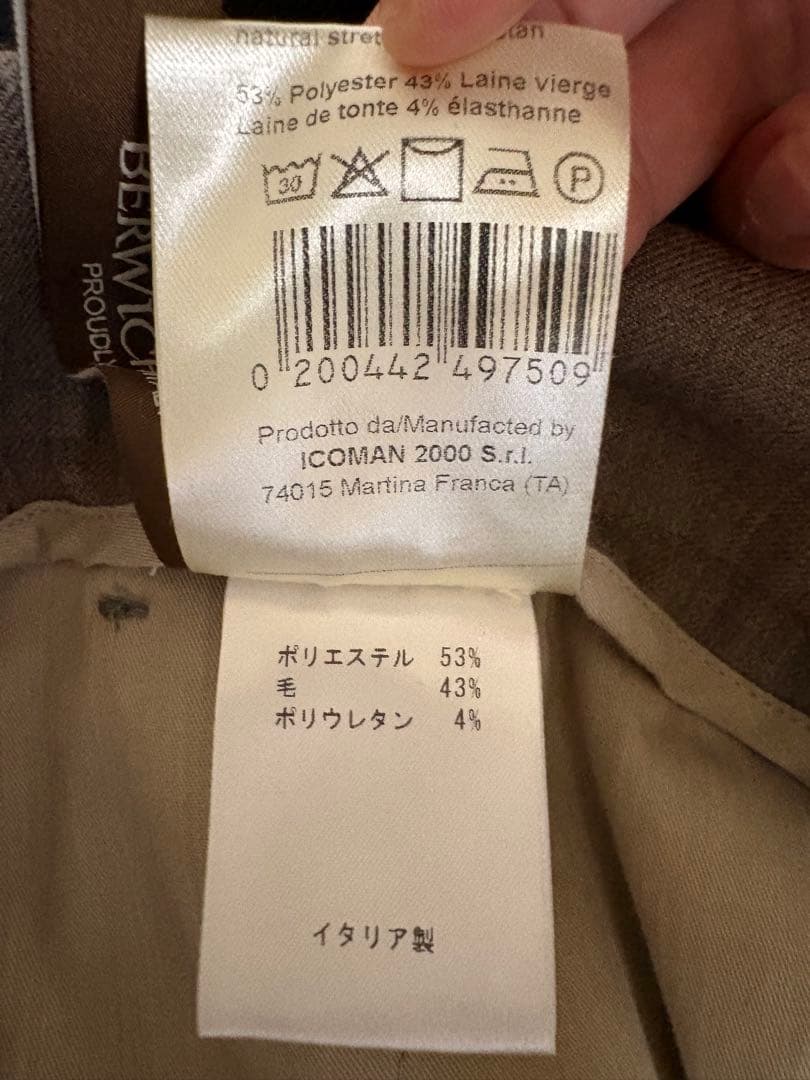 FC.MarcBERWICH テクノウールパンツBERTO50