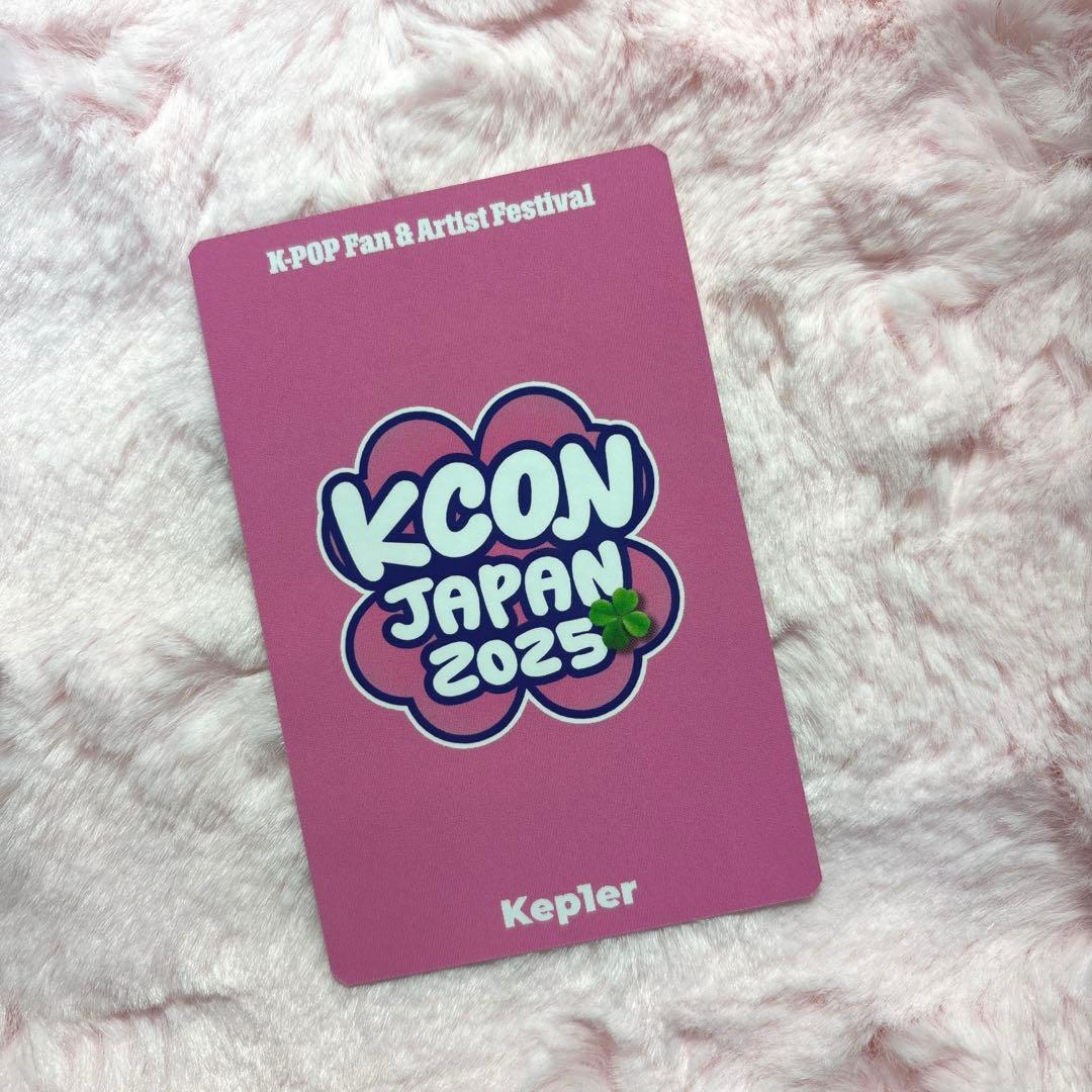 Kep1er KCON 2025 オンライン 6000円 トレカ ヨンウン
