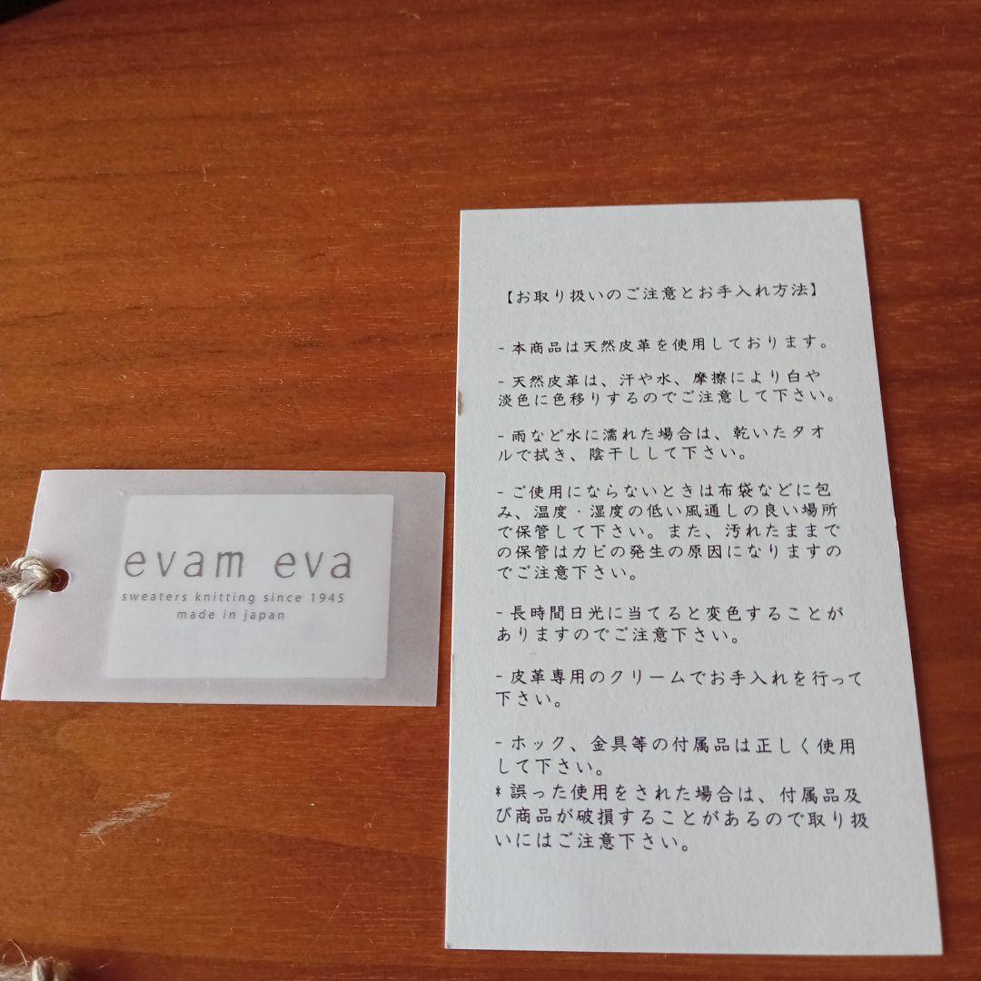 SALE「新品未使用」エヴァム　エヴァ　　レザーマルチウォレット