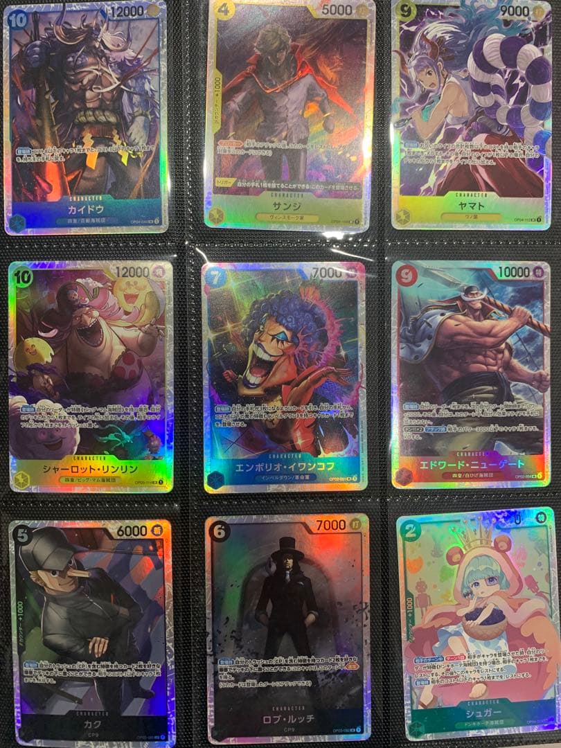 総額15万円分　ワンピースカードまとめ売り　フォルダ内120枚