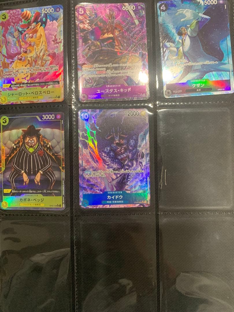 総額15万円分　ワンピースカードまとめ売り　フォルダ内120枚
