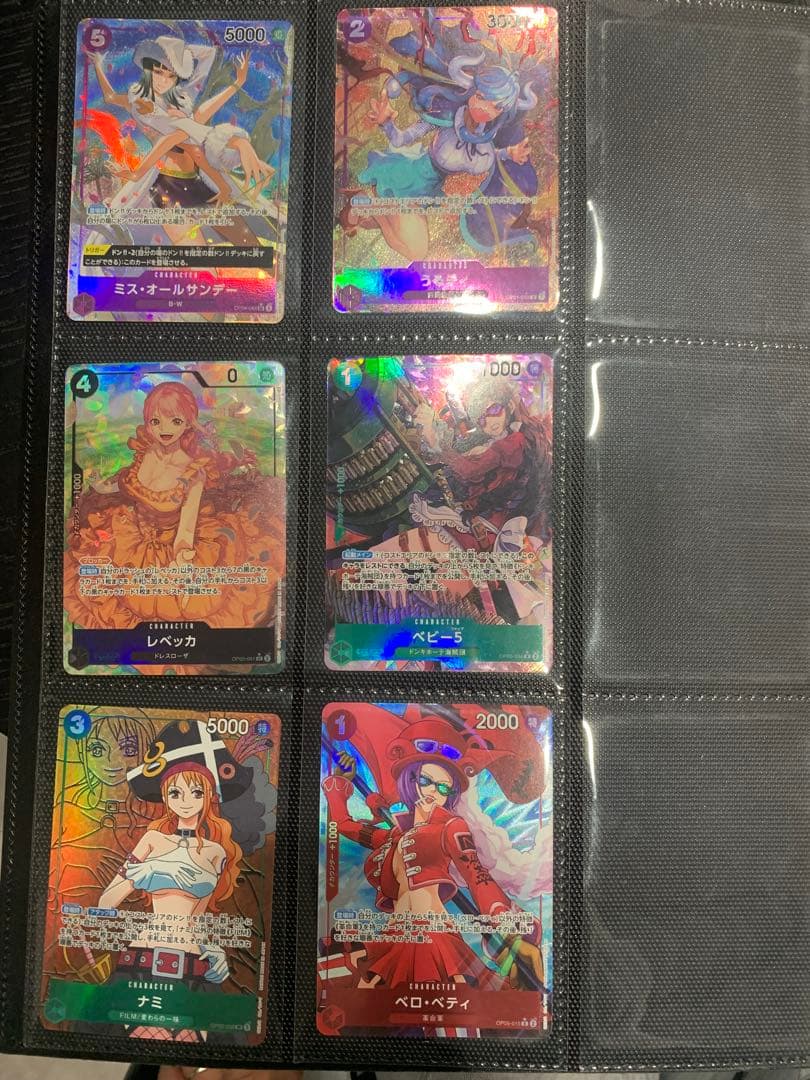 総額15万円分　ワンピースカードまとめ売り　フォルダ内120枚