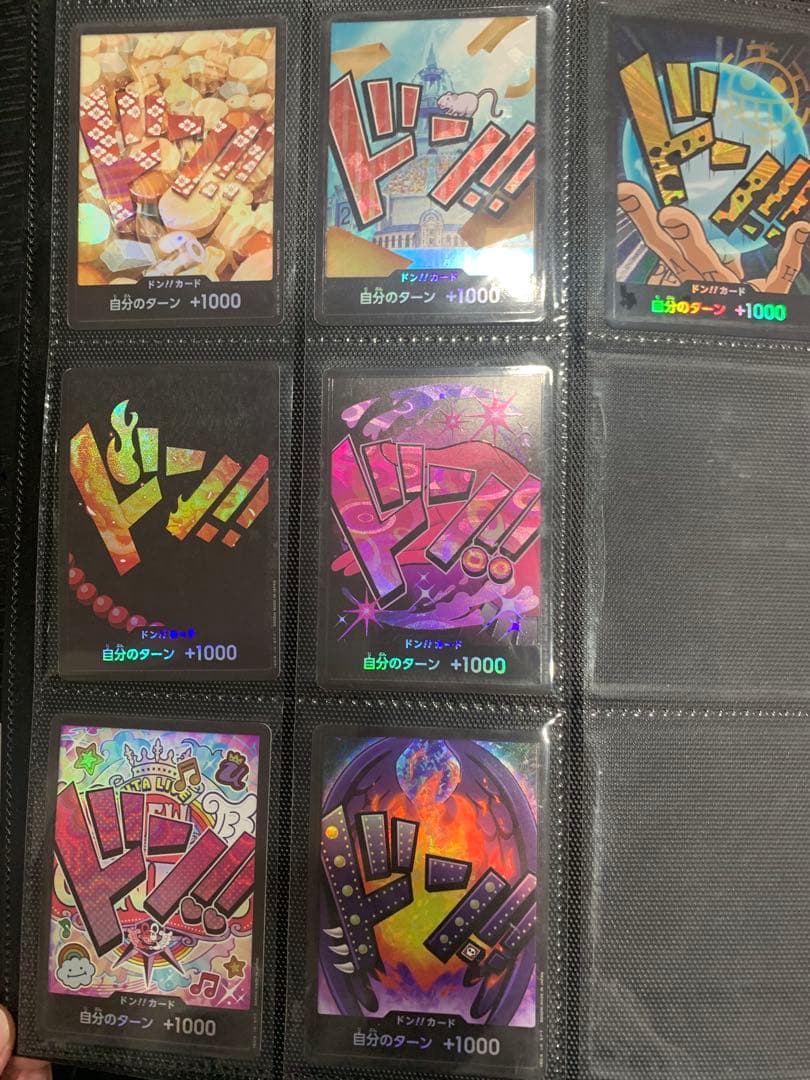 総額15万円分　ワンピースカードまとめ売り　フォルダ内120枚