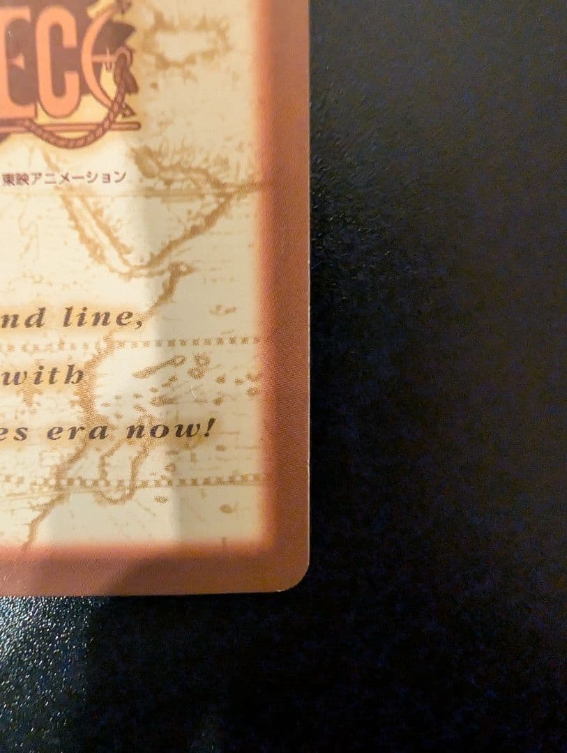 【美品】ワンピース カードダス ハイパーバトル ゾロ C07 ホロ 旧カード