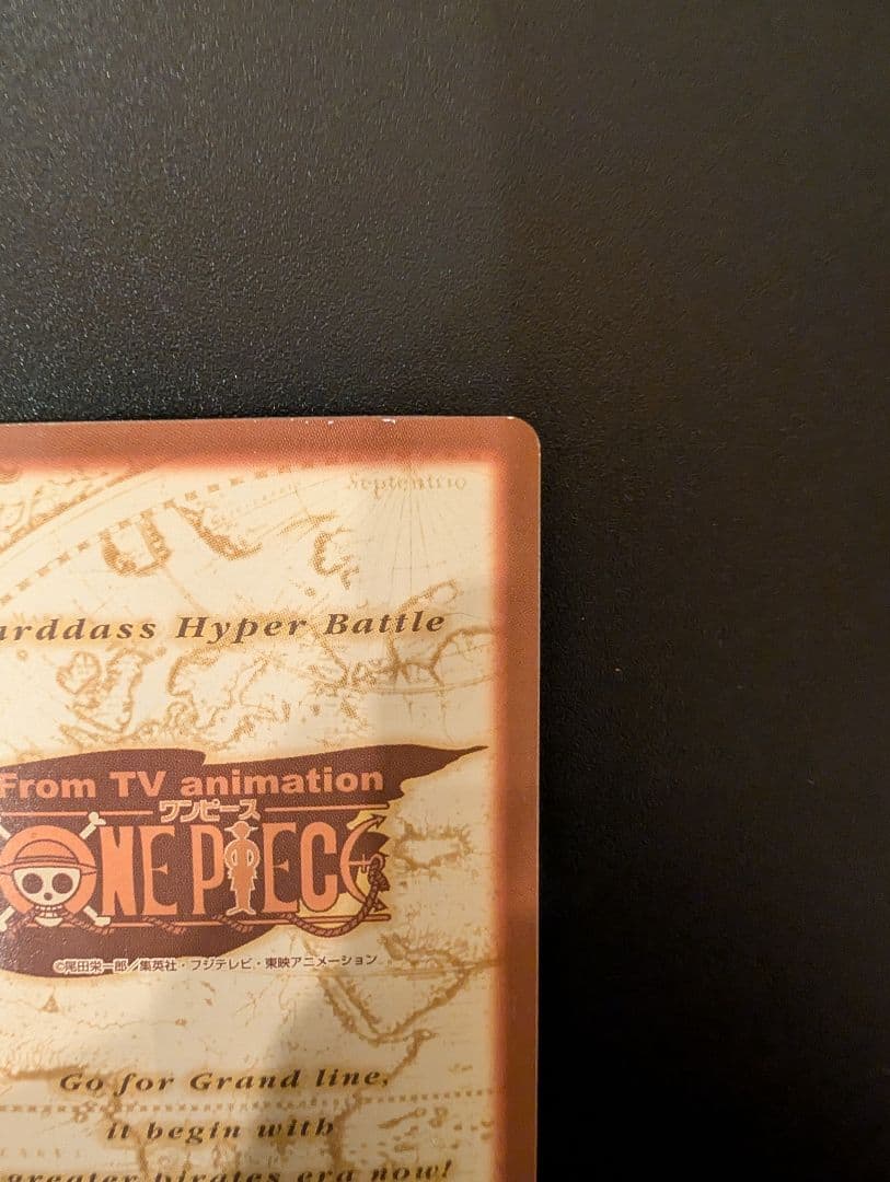 【美品】ワンピース カードダス ハイパーバトル ゾロ C07 ホロ 旧カード