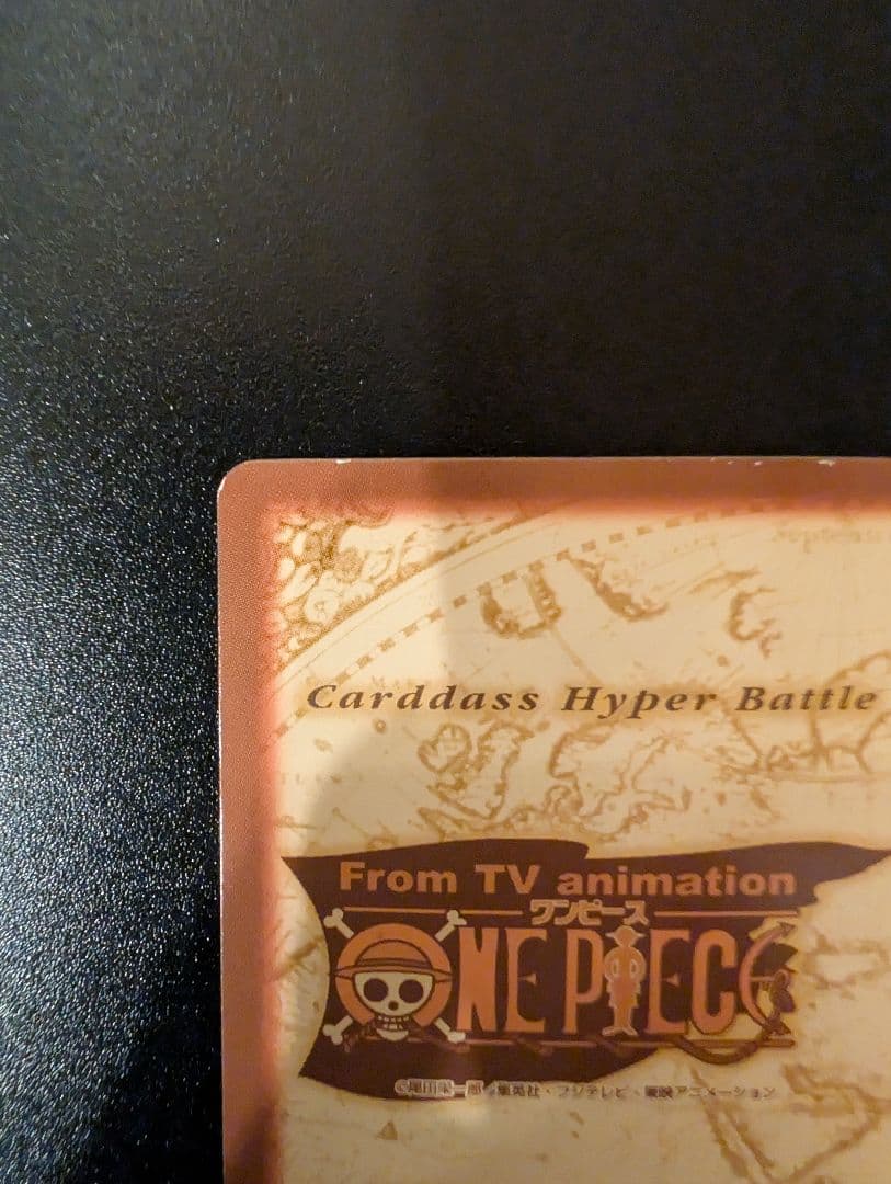 【美品】ワンピース カードダス ハイパーバトル ゾロ C07 ホロ 旧カード